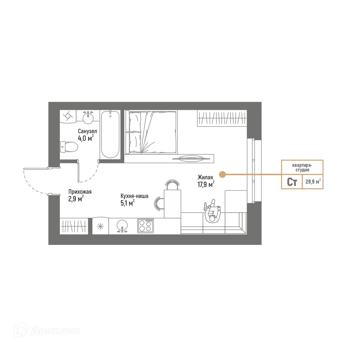 Планировка студии квартиры 29.9 м² в ЖК Браво, г. Стерлитамак — фото 1
