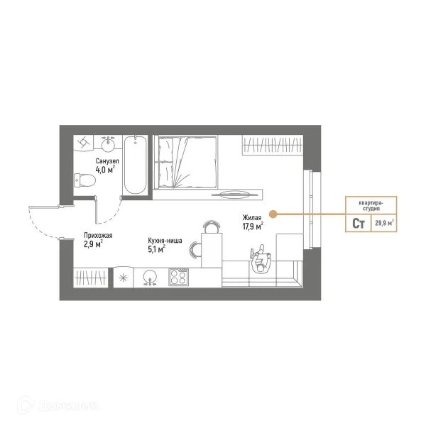 Планировка Студия в ЖК Браво