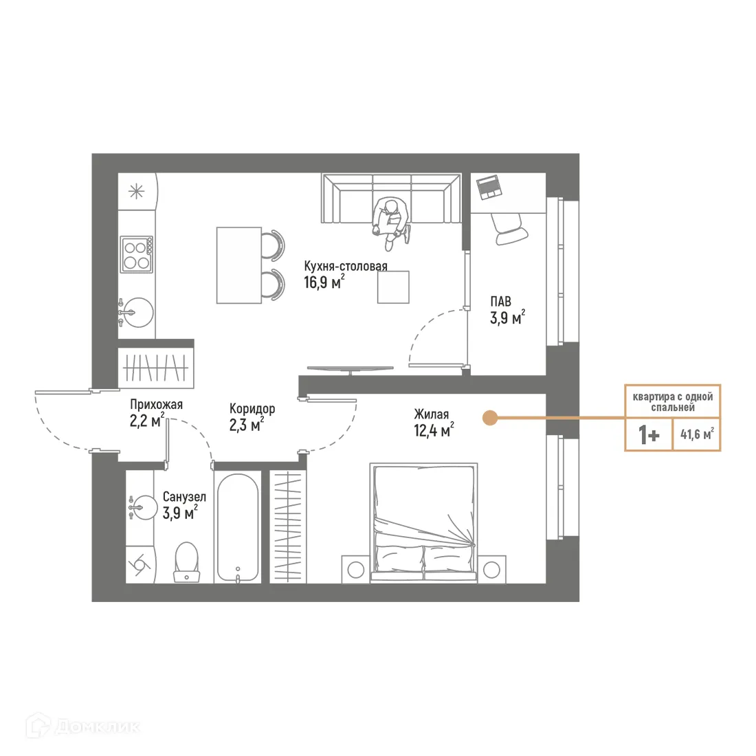 Планировка 2-комнатной квартиры 41.6 м² в ЖК Браво, г. Стерлитамак — фото 1