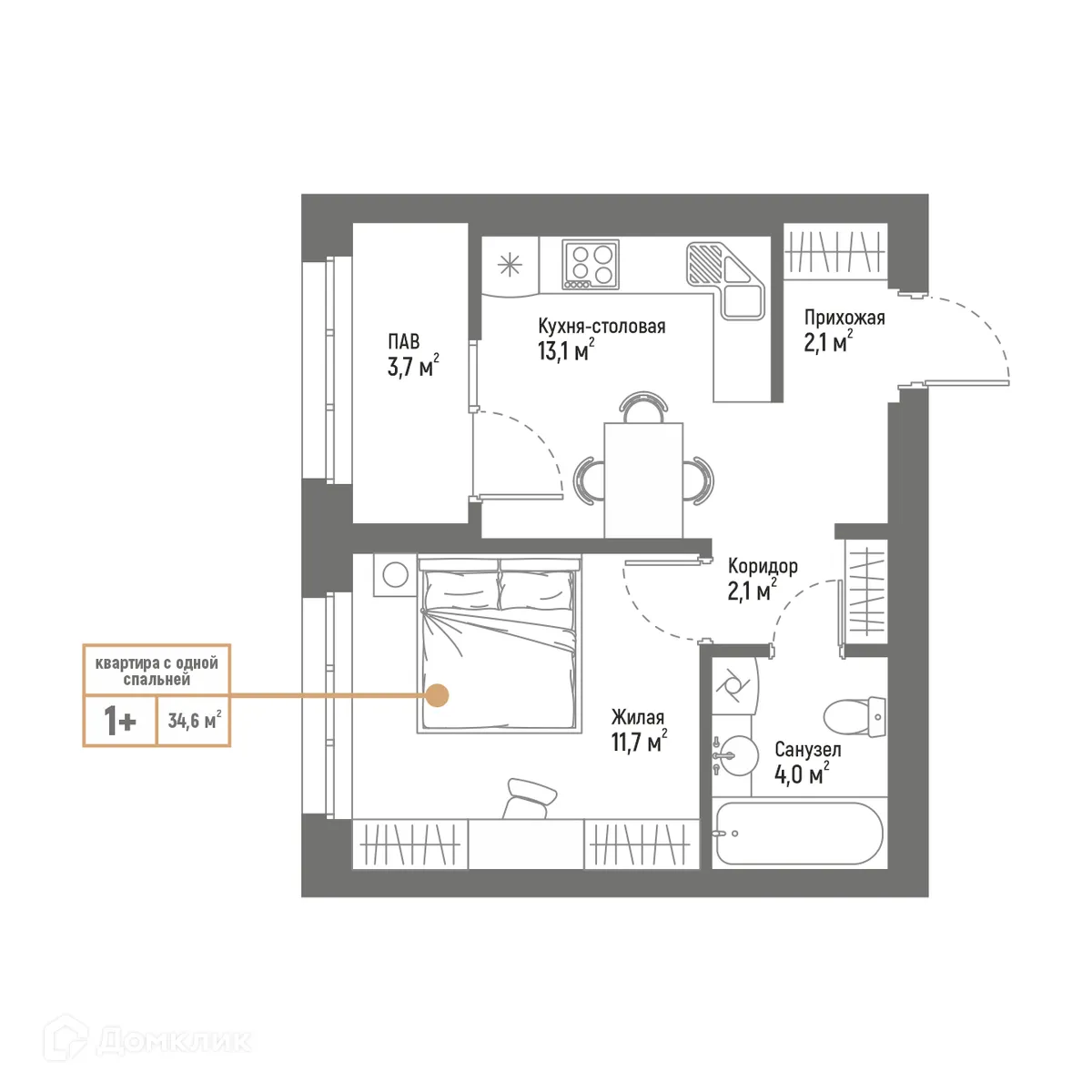 Планировка 2-комнатной квартиры 34.6 м² в ЖК Браво, г. Стерлитамак — фото 1