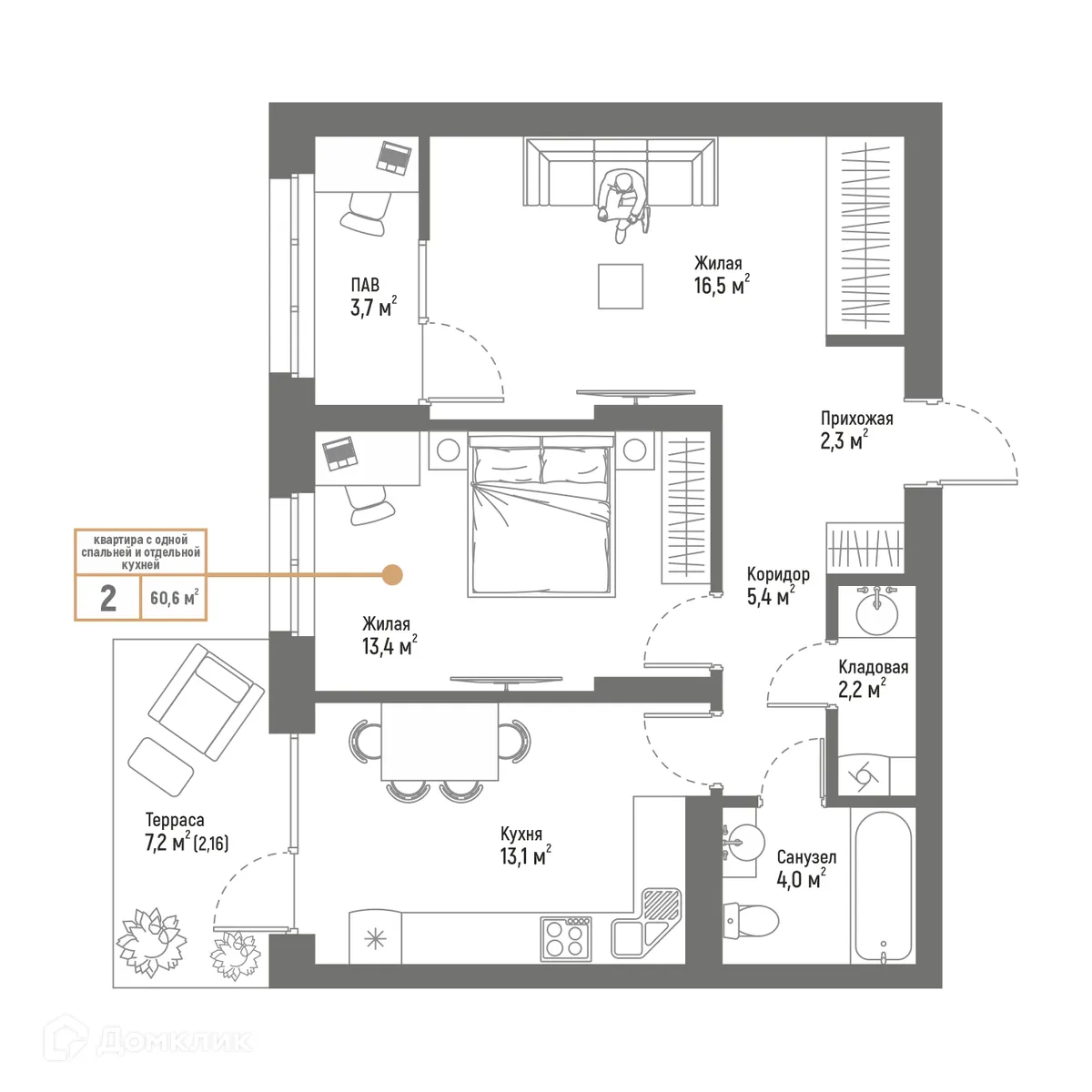 Планировка 3-комнатной квартиры 60.6 м² в ЖК Браво, г. Стерлитамак — фото 1