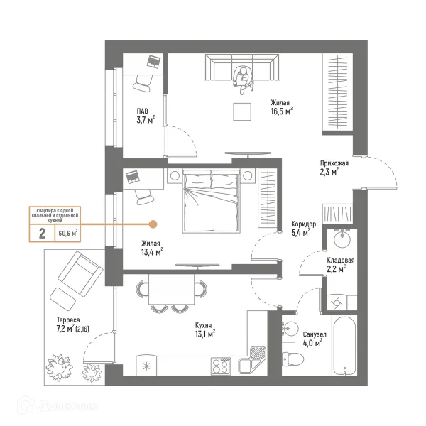 Планировка 3 комн. в ЖК Браво