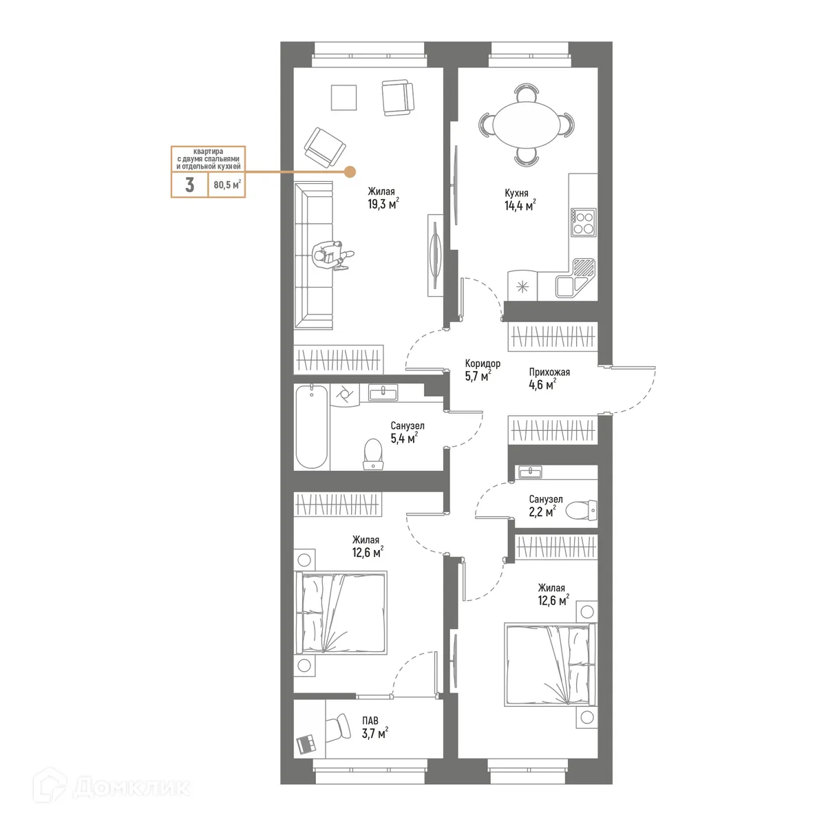 Планировка 3-комнатной квартиры 80.5 м² в ЖК Браво, г. Стерлитамак — фото 1