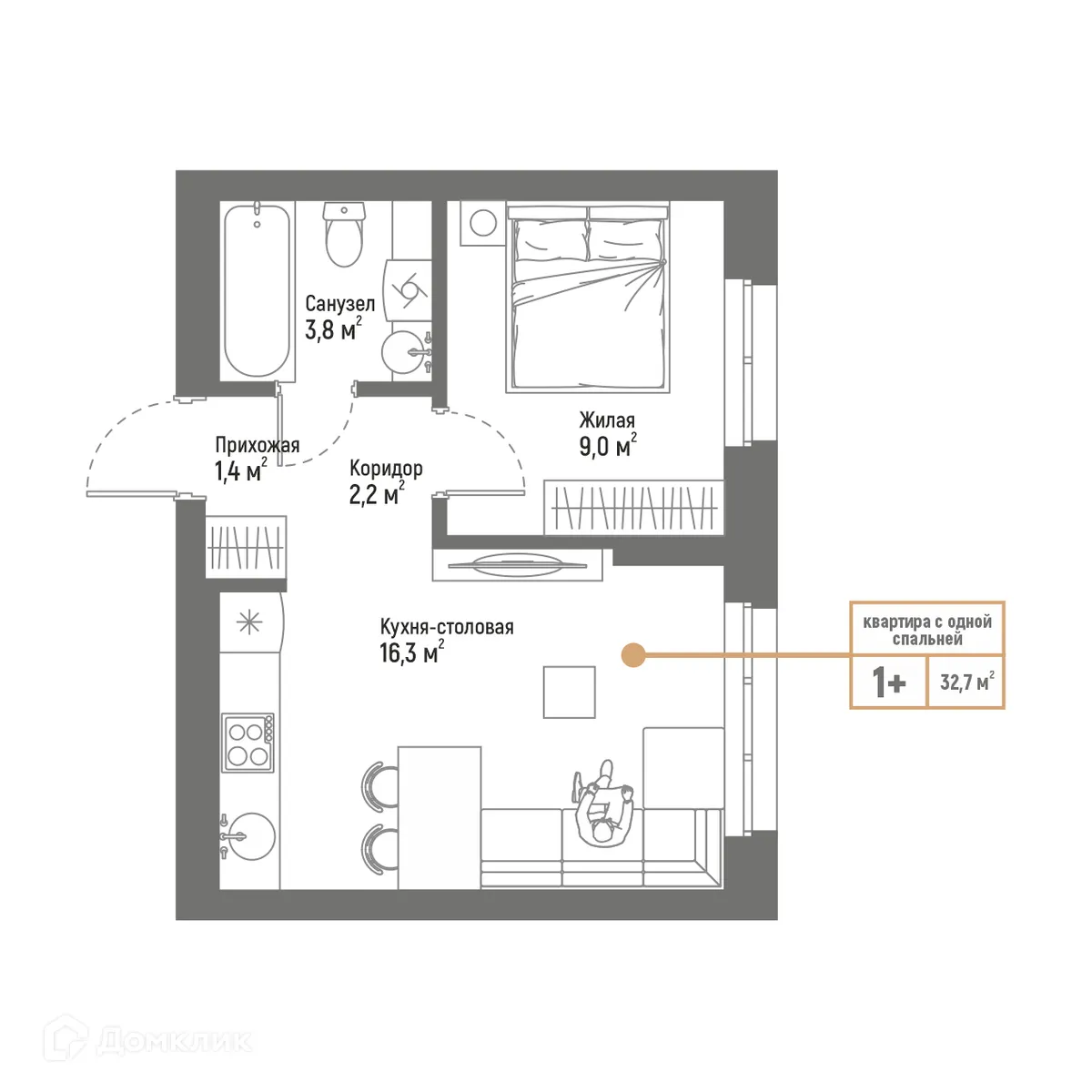 Планировка 2-комнатной квартиры 32.7 м² в ЖК Браво, г. Стерлитамак — фото 1