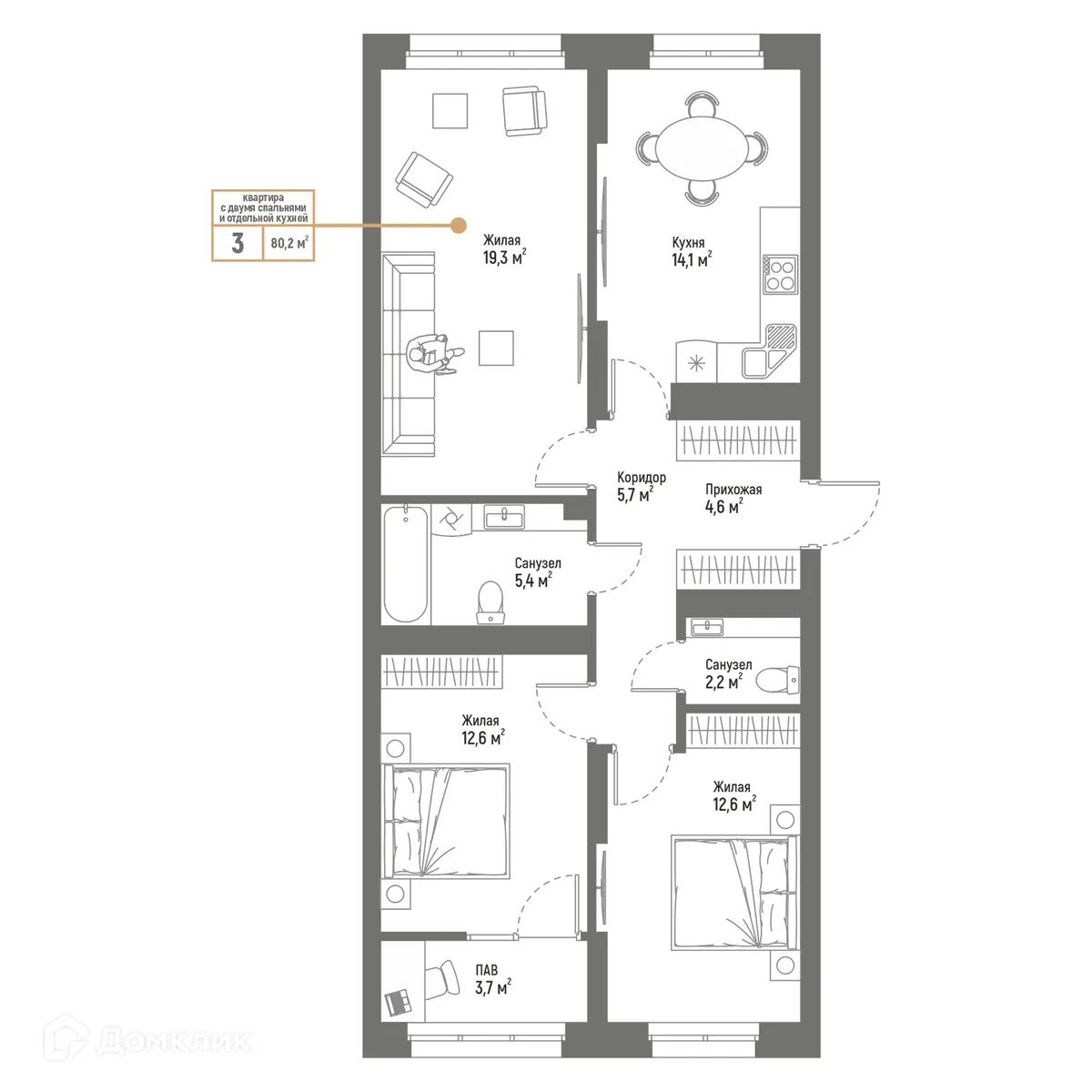 Планировка 3-комнатной квартиры 80.2 м² в ЖК Браво, г. Стерлитамак — фото 1