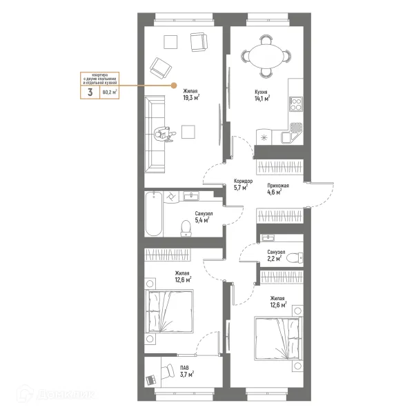 Планировка 3 комн. в ЖК Браво