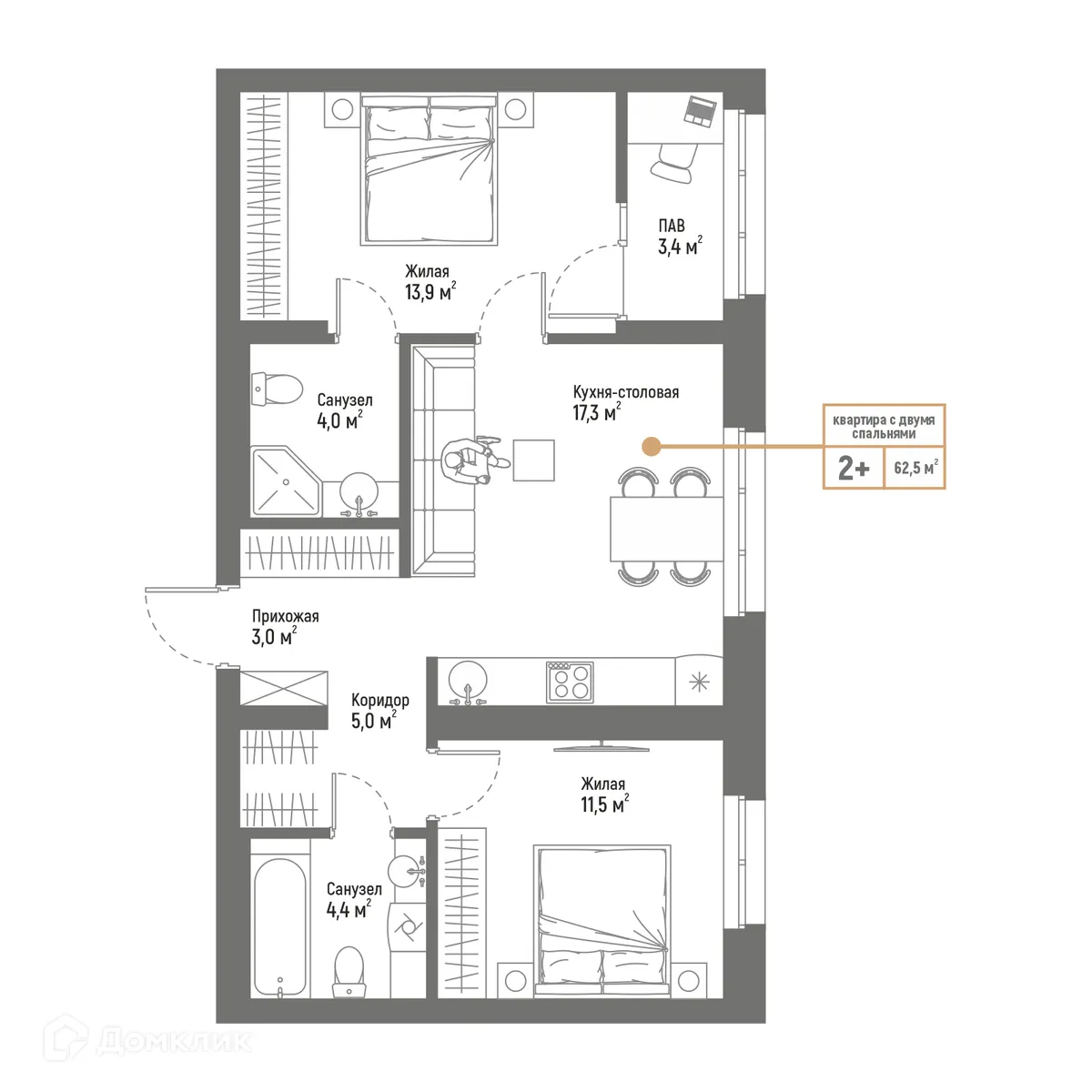 Планировка 3-комнатной квартиры 62.5 м² в ЖК Браво, г. Стерлитамак — фото 1