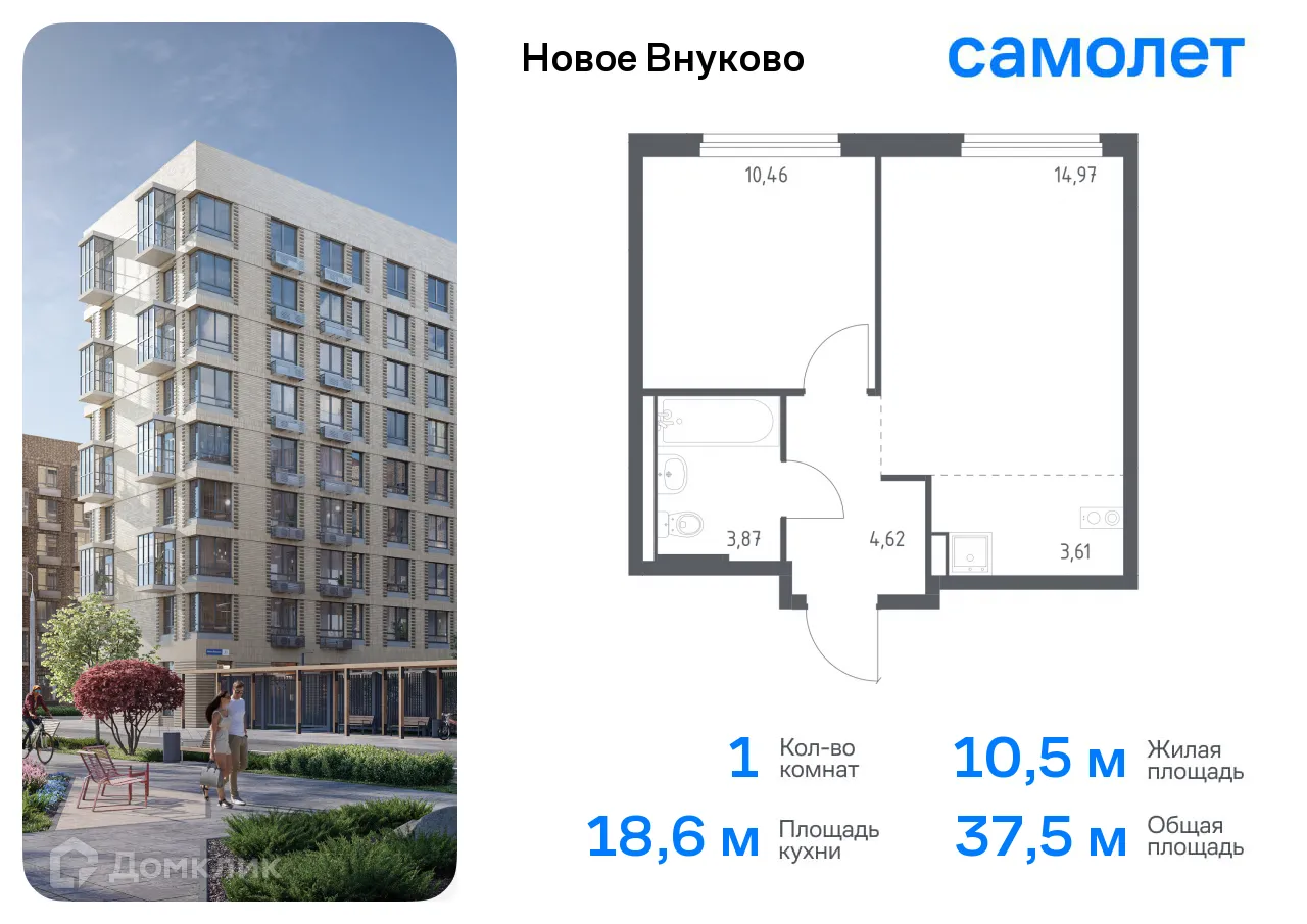 Фото квартиры в ЖК Новое Внуково