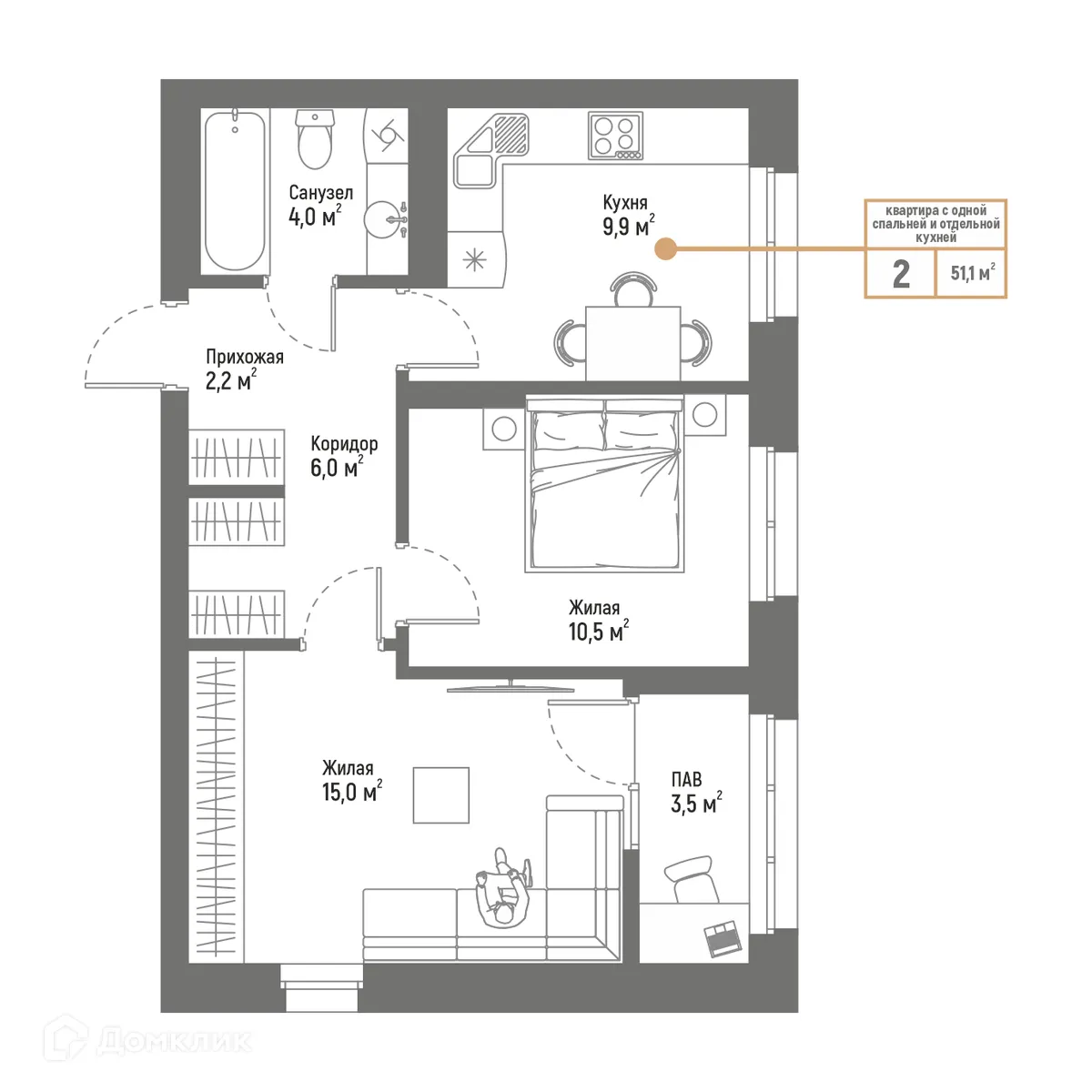 Планировка 2-комнатной квартиры 51.1 м² в ЖК Браво, г. Стерлитамак — фото 1