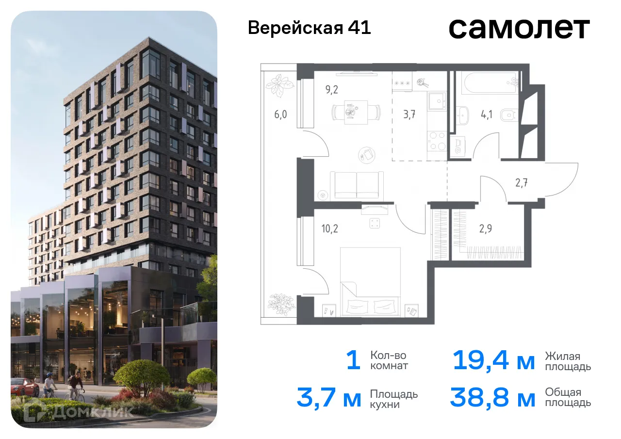 Фото квартиры в ЖК Верейская 41