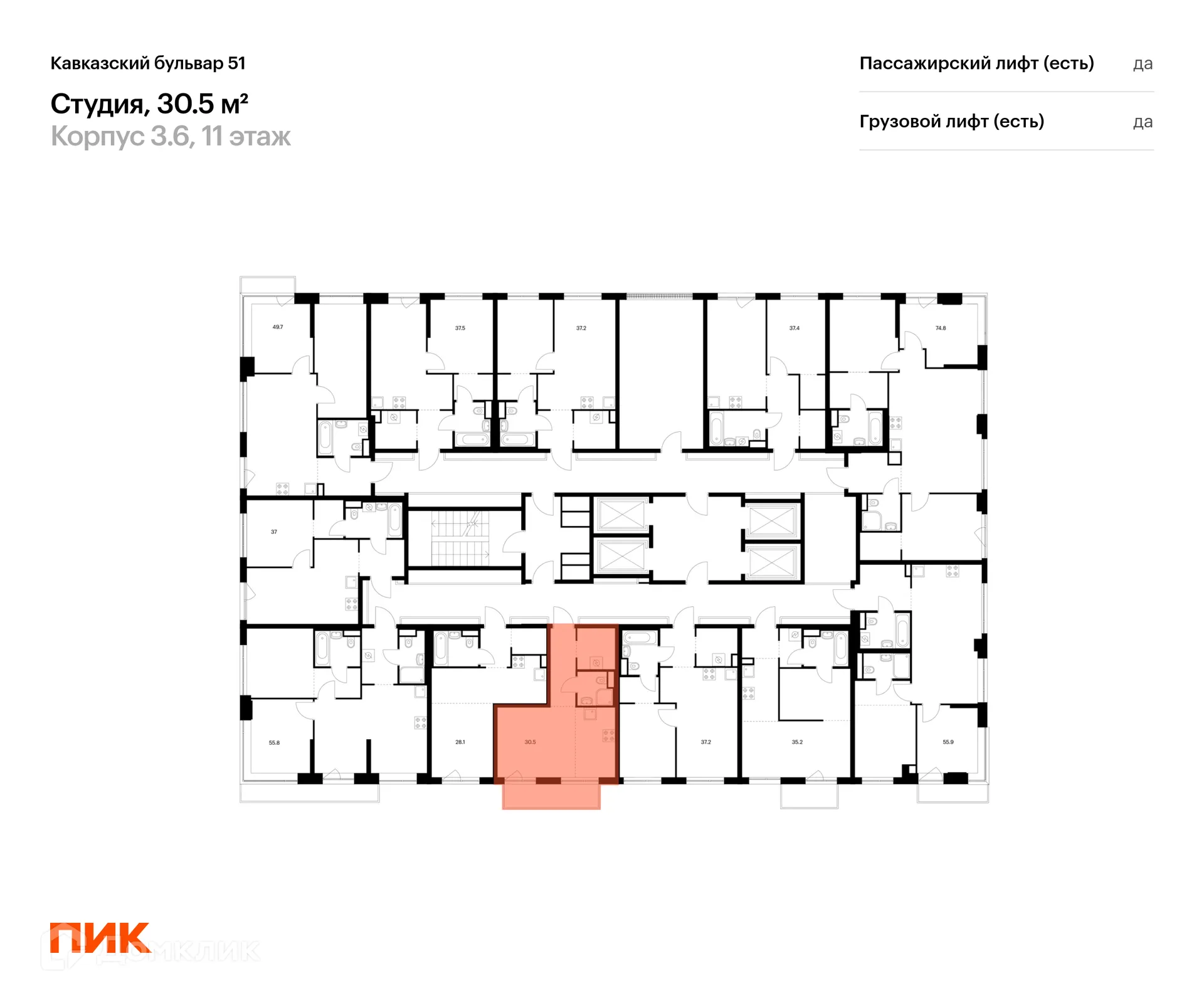 Фото квартиры в ЖК Кавказский бульвар 51