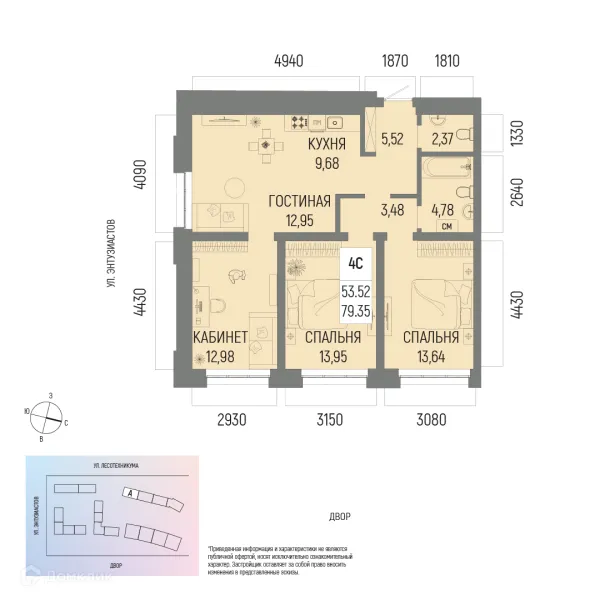Квартира в ЖК "Новатор"