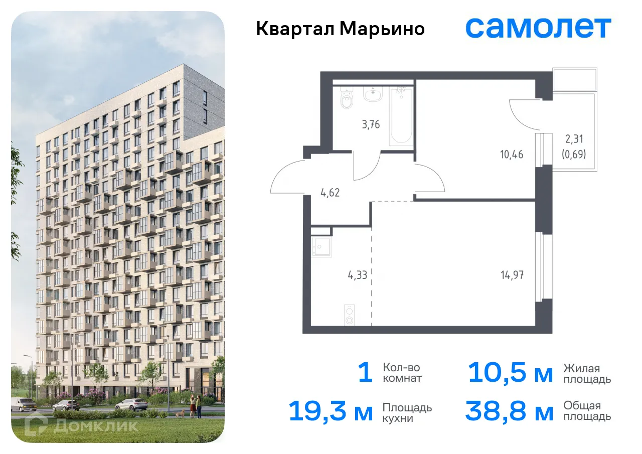 Фото квартиры в ЖК Квартал Марьино