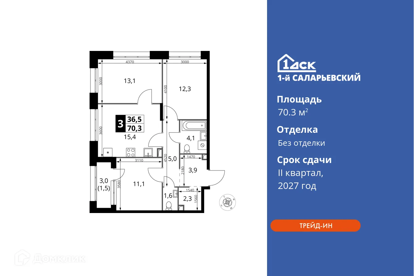 Фото квартиры в ЖК 1-й Саларьевский