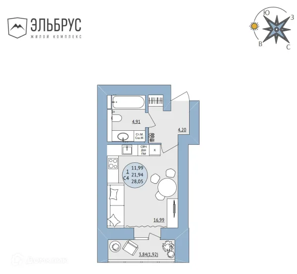 Квартира в ЖК Эльбрус