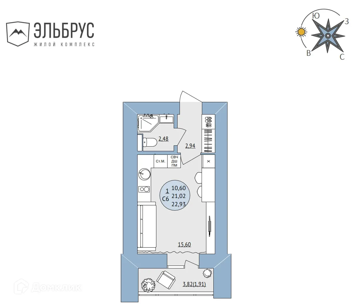 Планировка студии квартиры 22.93 м² в ЖК Эльбрус, г. Уфа — фото 1