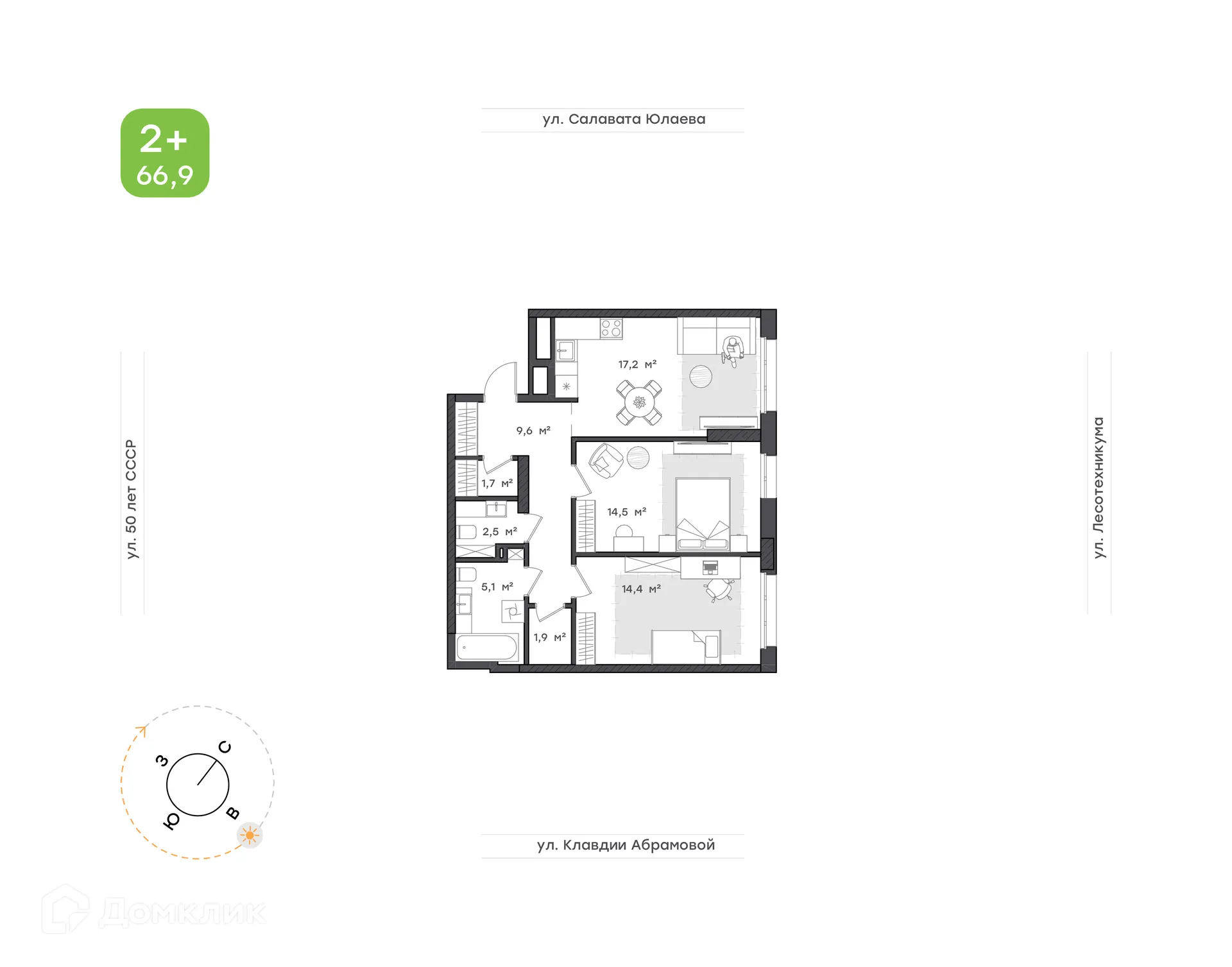 Планировка 2-комнатной квартиры 66.9 м² в ЖК Бионика Парк, г. Уфа — фото 1