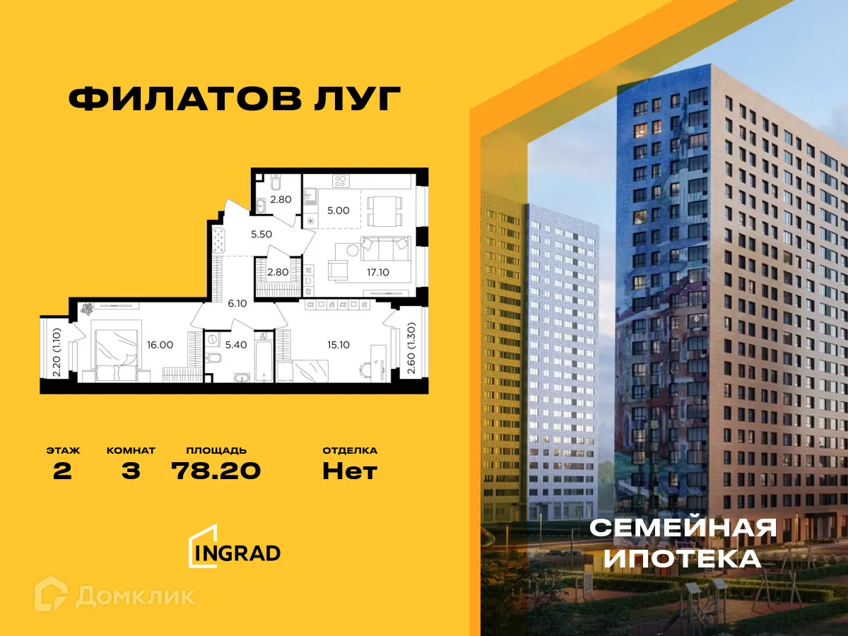 Фото квартиры в ЖК "Филатов Луг"