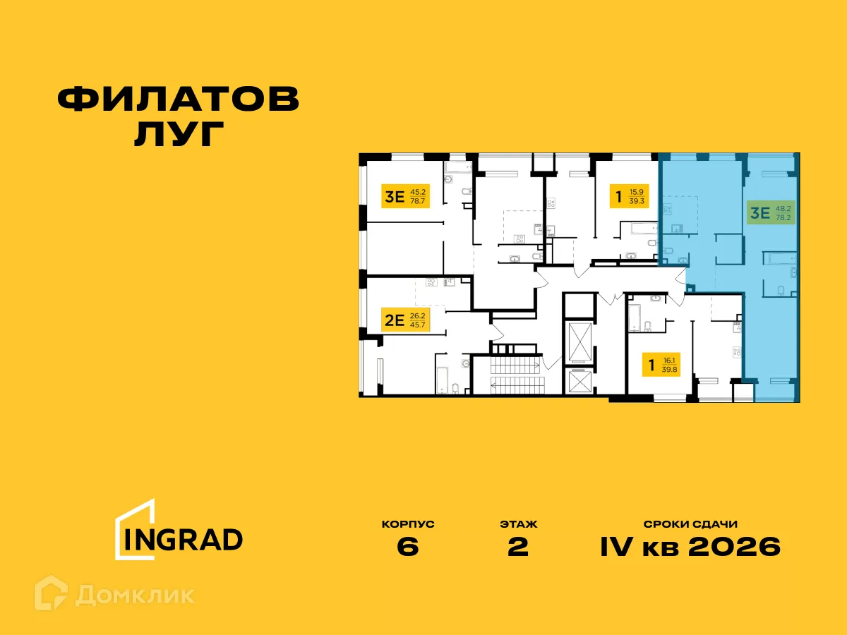 Фото квартиры в ЖК "Филатов Луг"