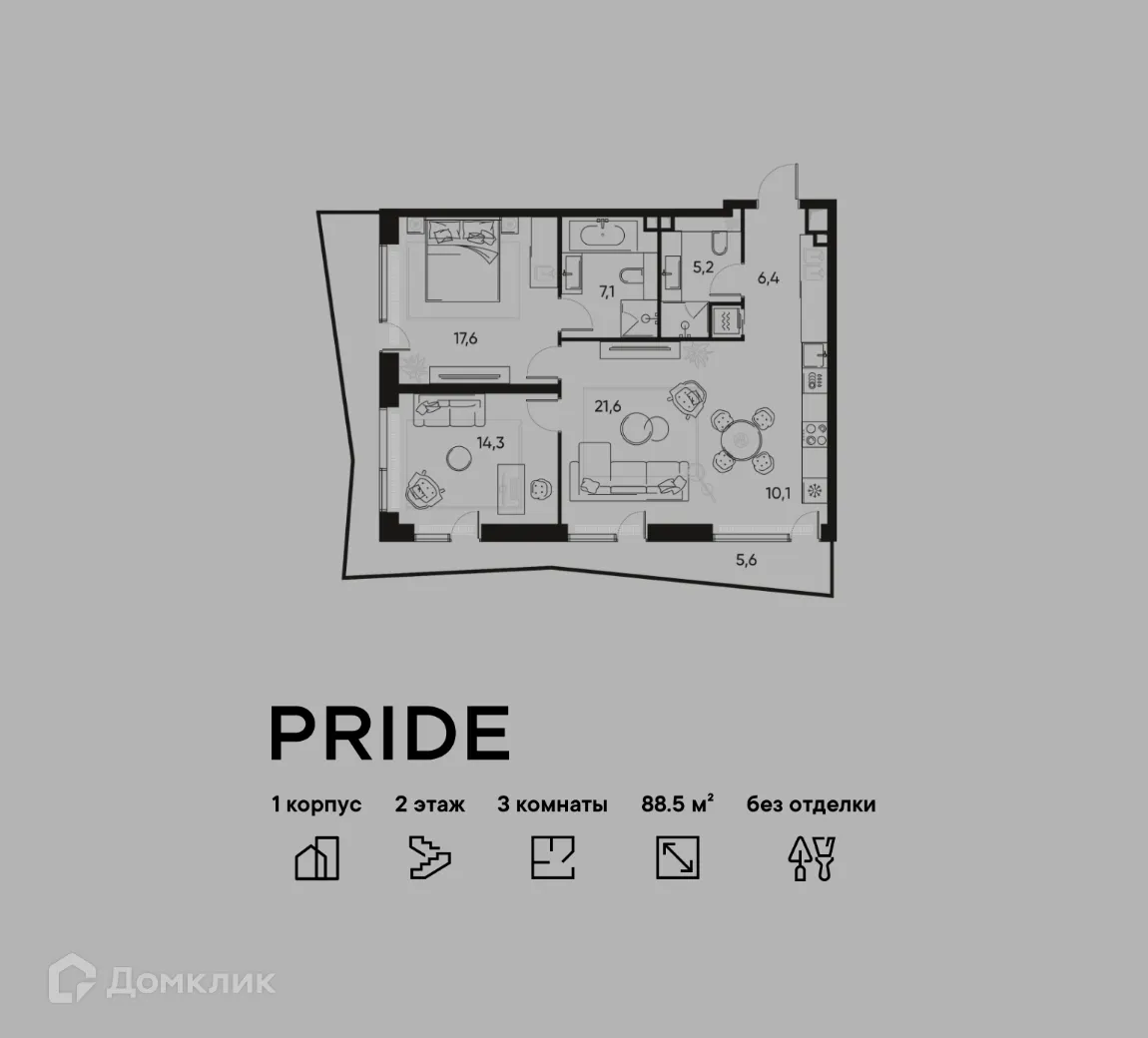 Фото квартиры в ЖК PRIDE (ПРАЙД)