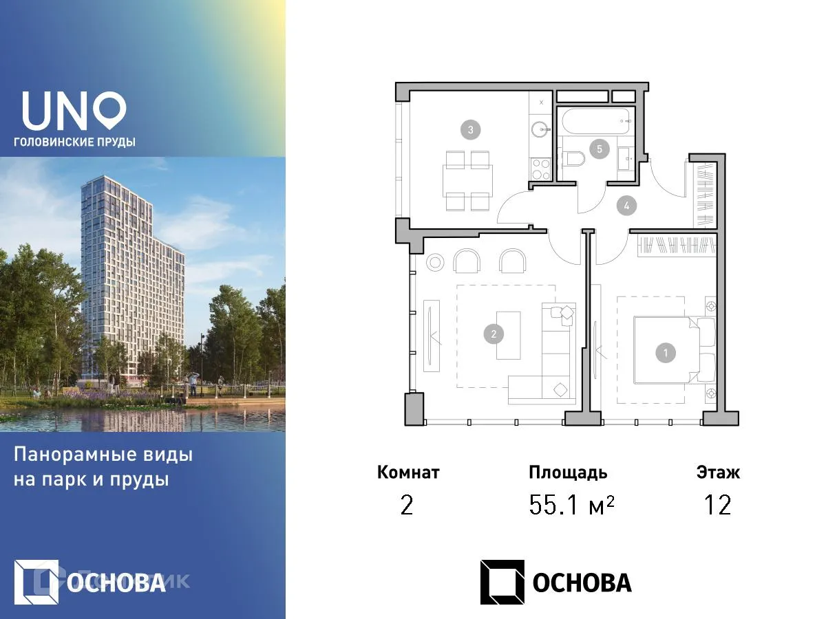 Фото квартиры в ЖК UNO.Головинские пруды