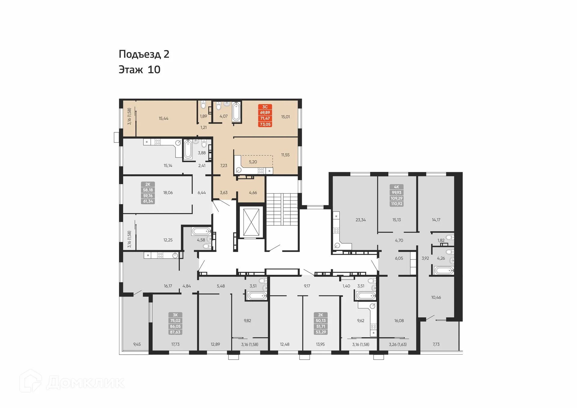 Фото квартиры в ЖК Motive (Мотив)