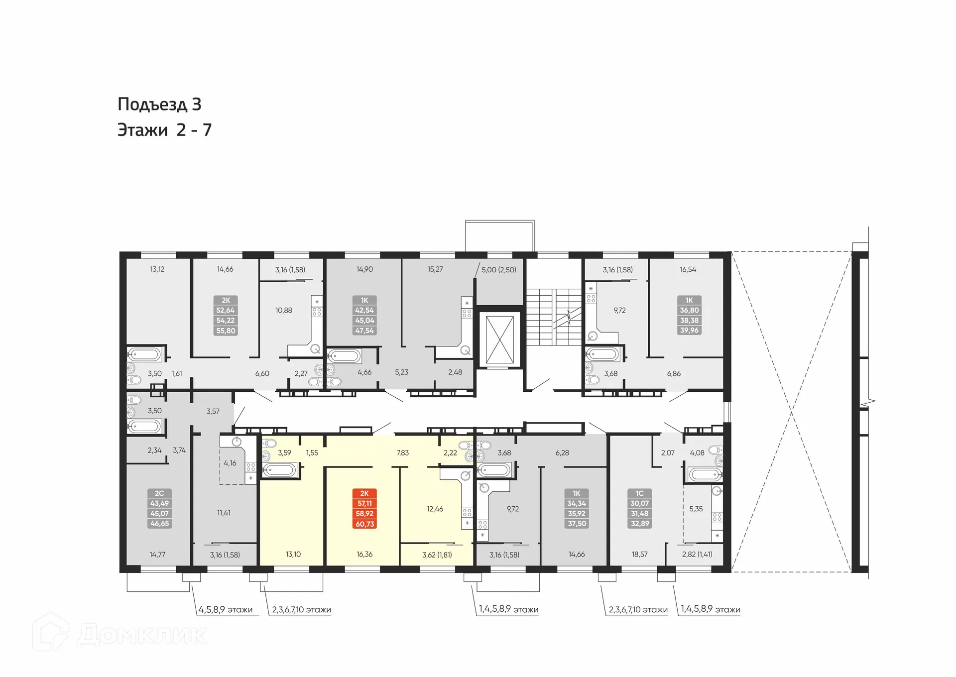 Фото квартиры в ЖК Motive (Мотив)
