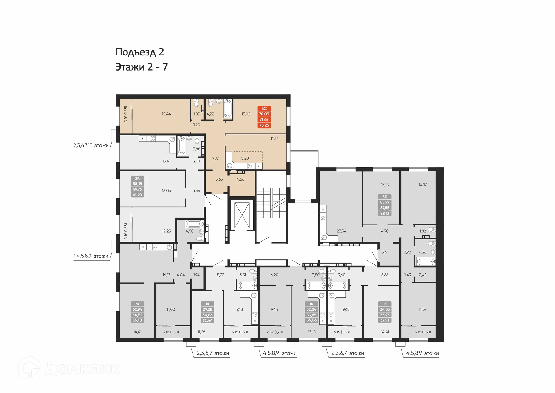 Фото квартиры в ЖК Motive (Мотив)