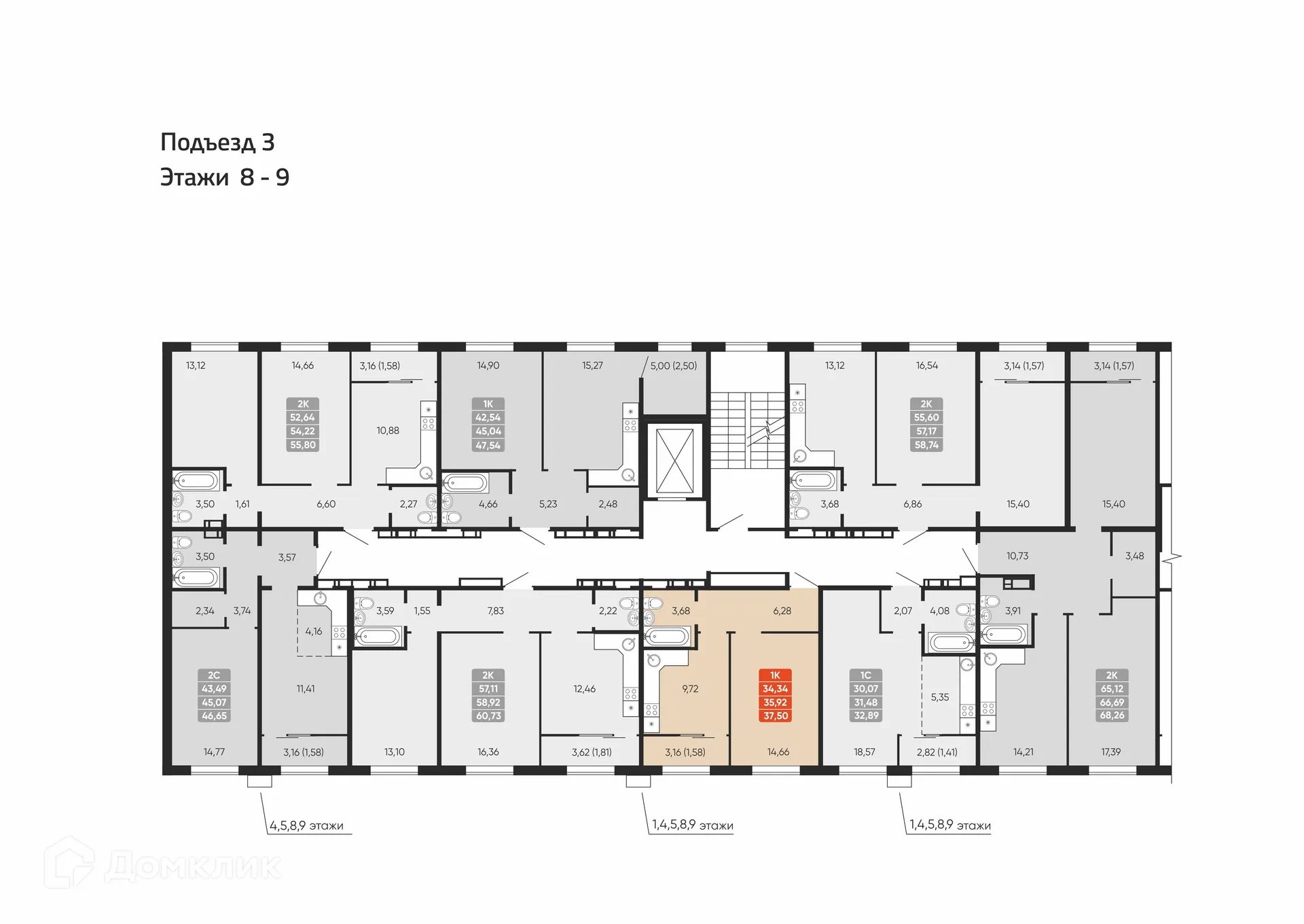 Фото квартиры в ЖК Motive (Мотив)