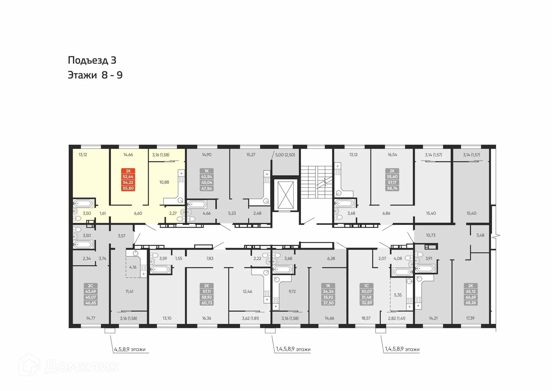 Фото квартиры в ЖК Motive (Мотив)