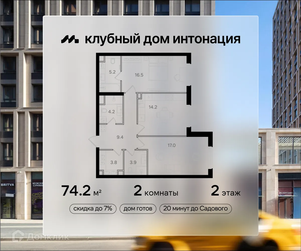 Фото квартиры в ЖК Интонация