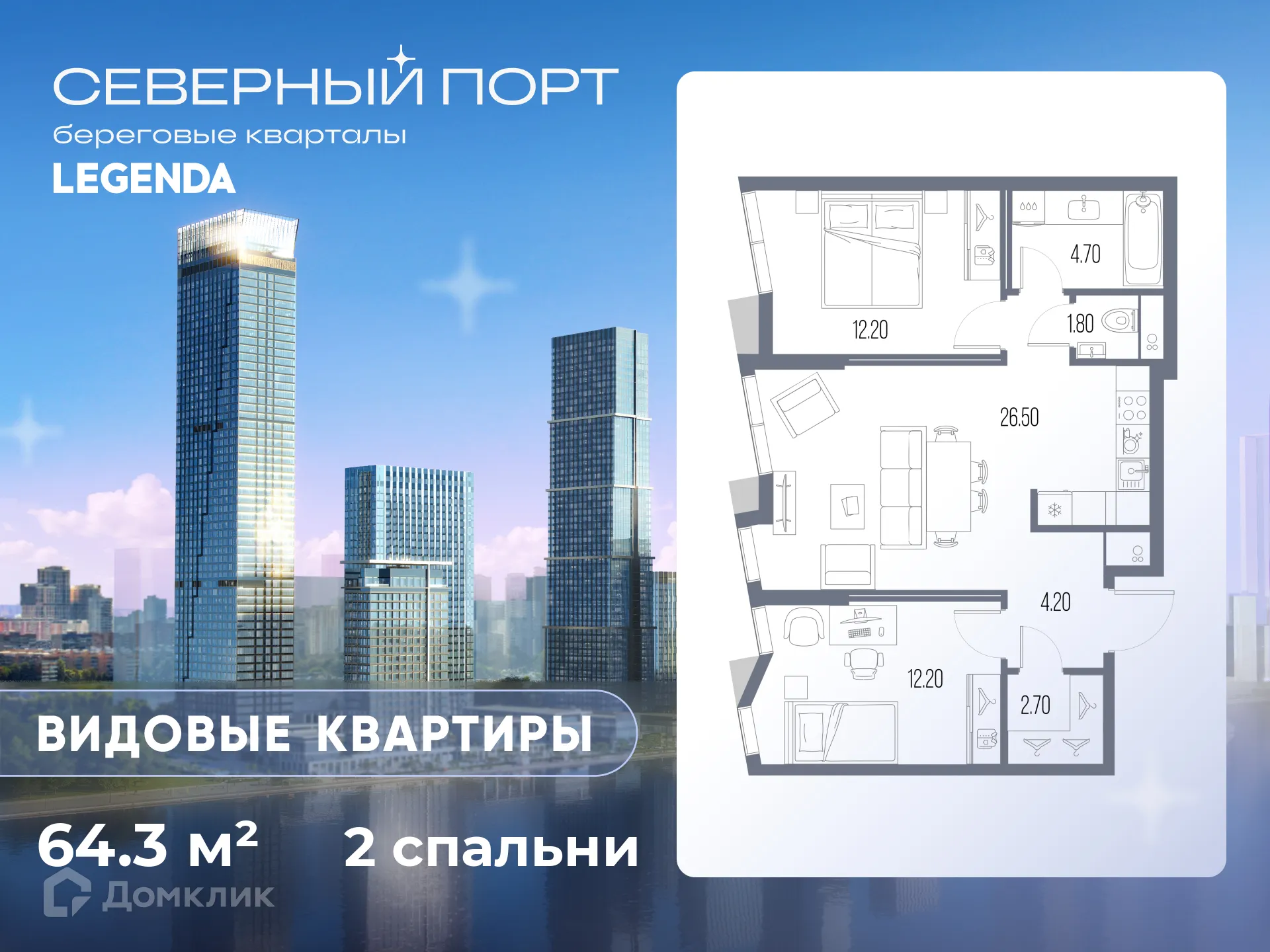 Фото квартиры в ЖК Северный Порт
