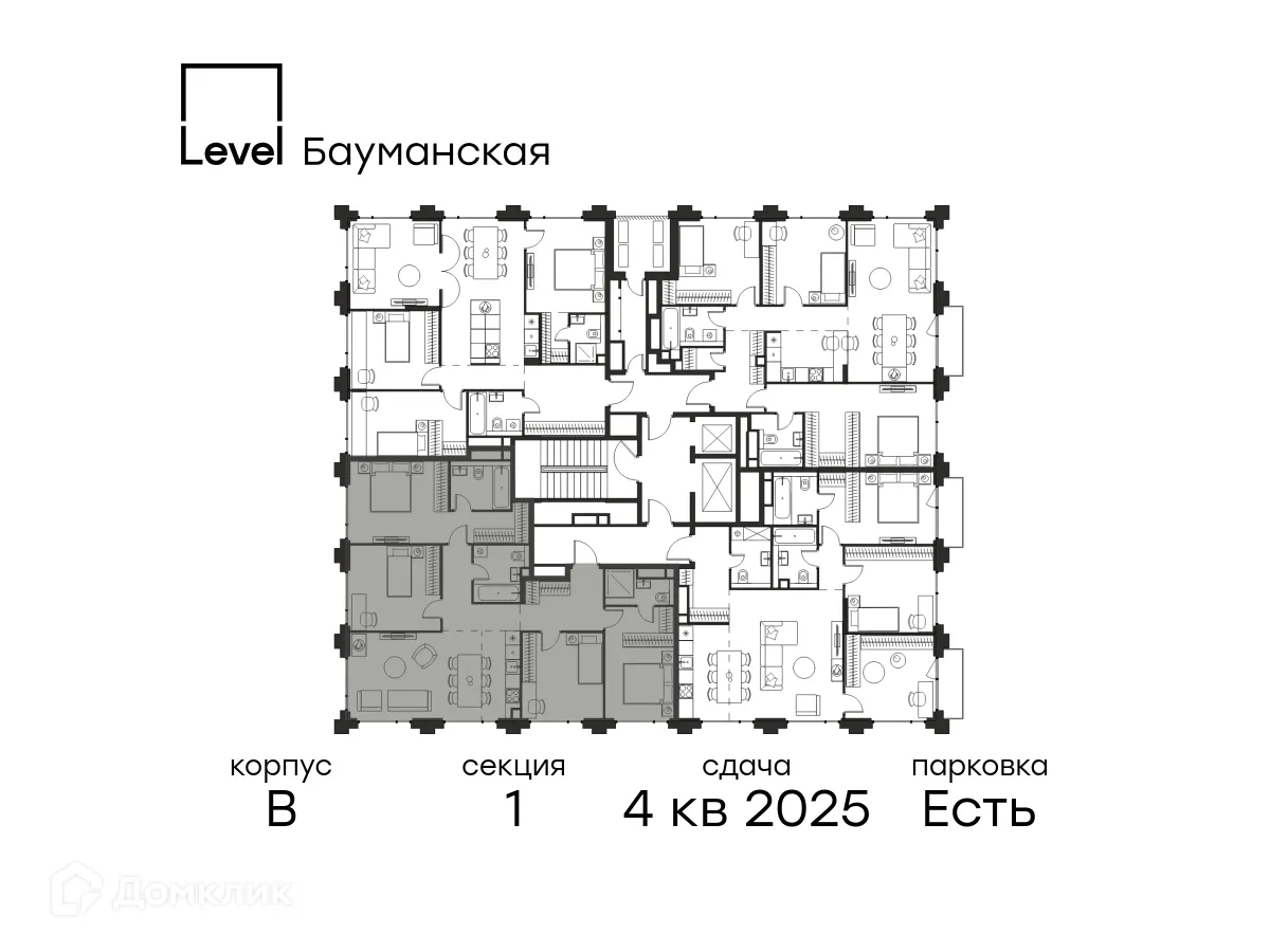 Фото квартиры в ЖК Level Бауманская (Левел Бауманская)