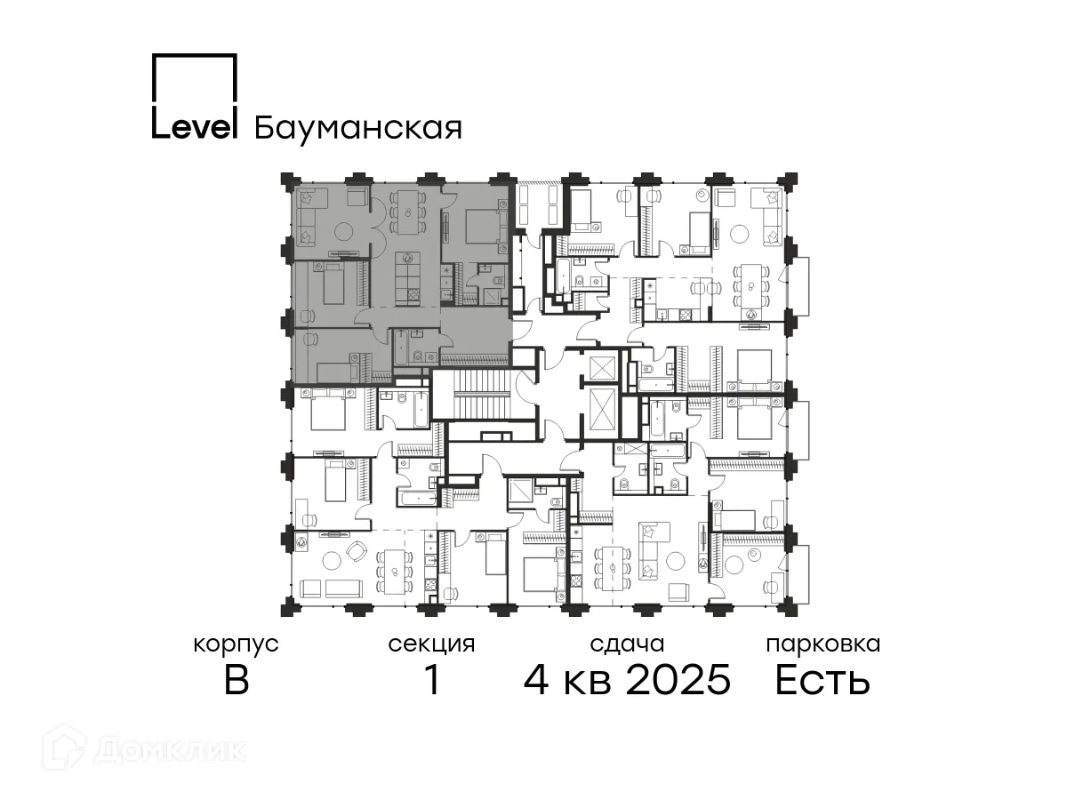 Фото квартиры в ЖК Level Бауманская (Левел Бауманская)