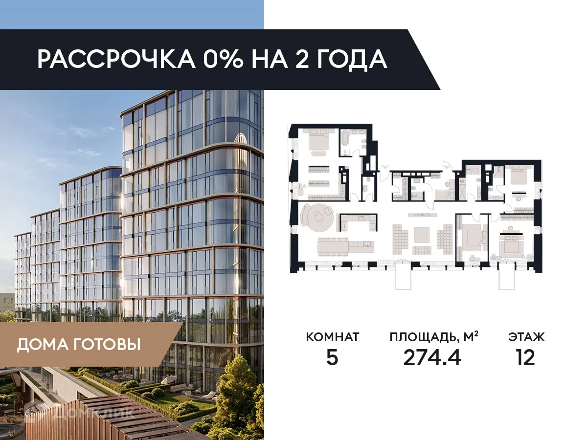 Фото квартиры в ЖК "Victory Park Residences (Виктори Парк Резиденсез)"