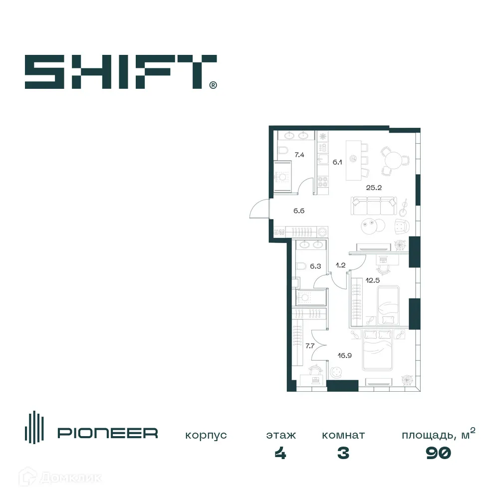 Фото квартиры в ЖК Shift (Шифт)