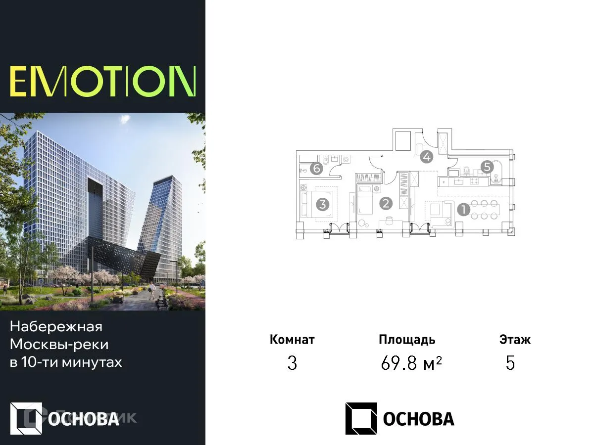 Фото квартиры в ЖК MFC Emotion на Силикатном (МФК Эмоушен на Силикатном)