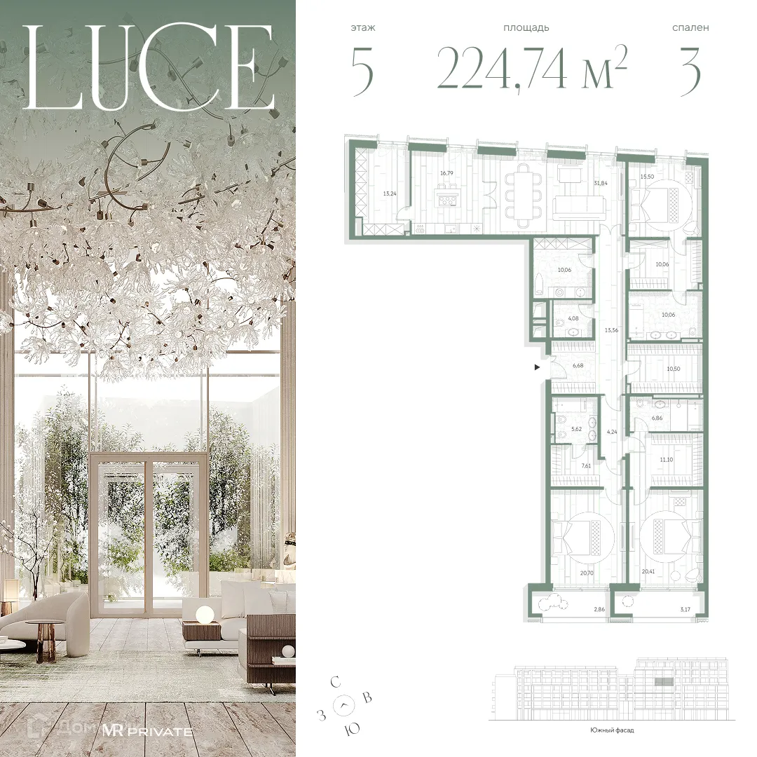 Фото квартиры в ЖК Фамильный дом LUCE (Луче)