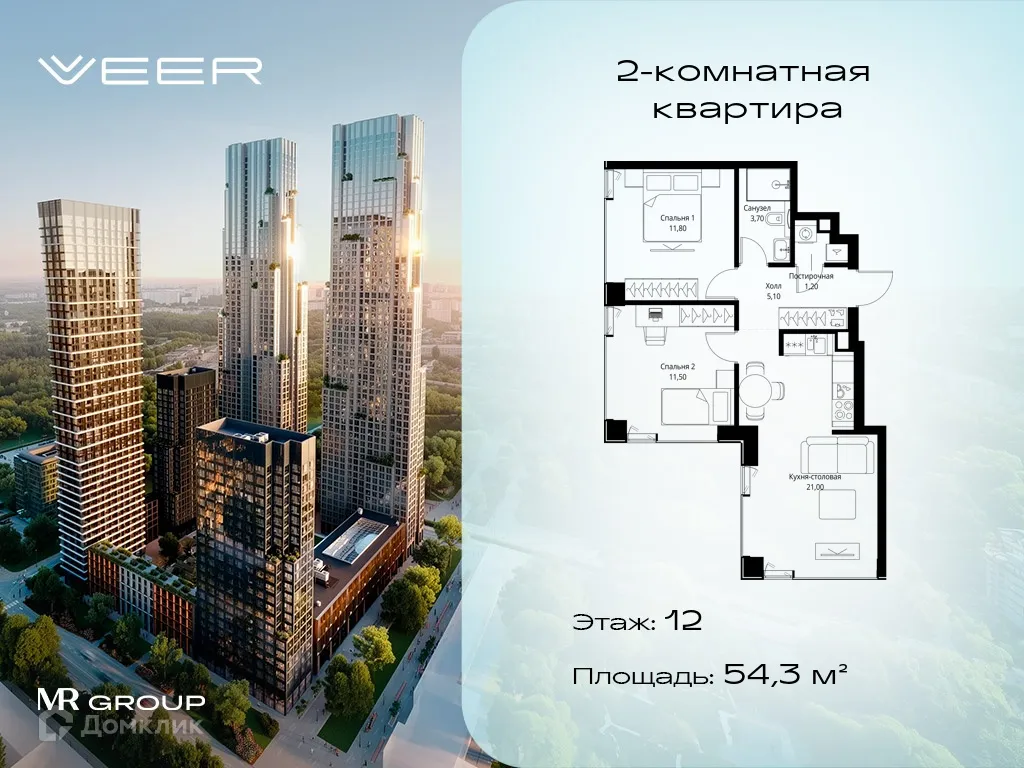 Фото квартиры в ЖК VEER (Веер)