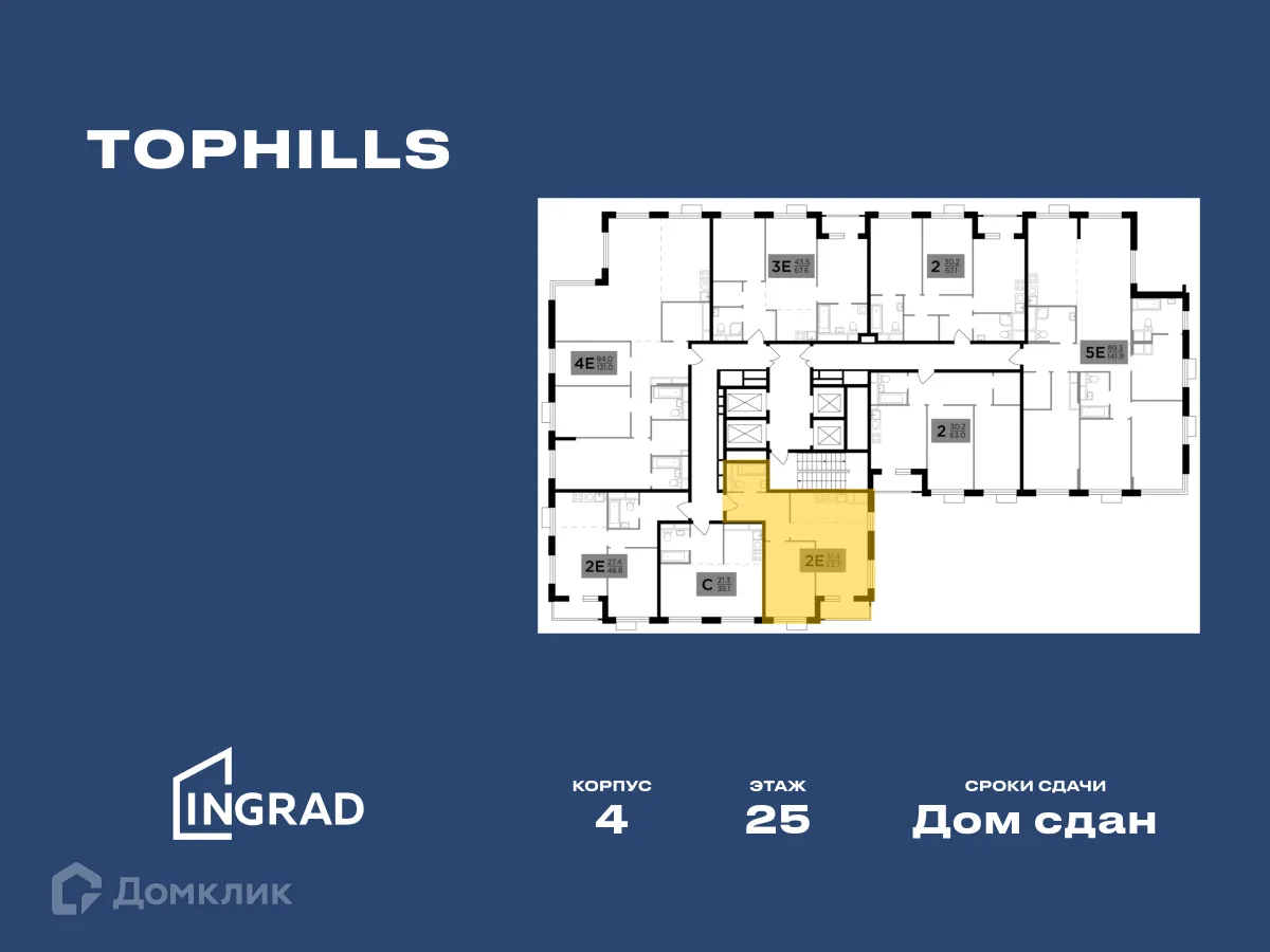 Фото квартиры в ЖК "TopHills (ТопХиллc)"