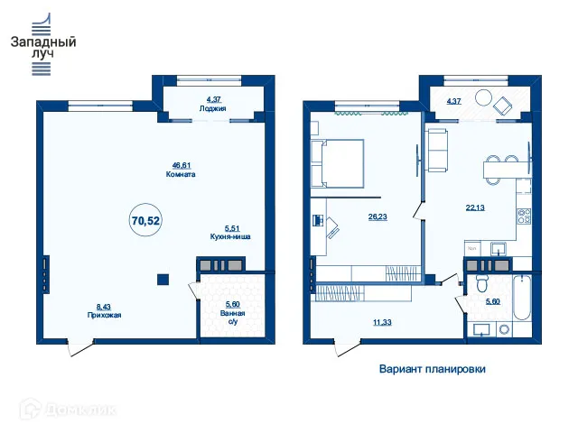 Фото квартиры в ЖК Западный Луч