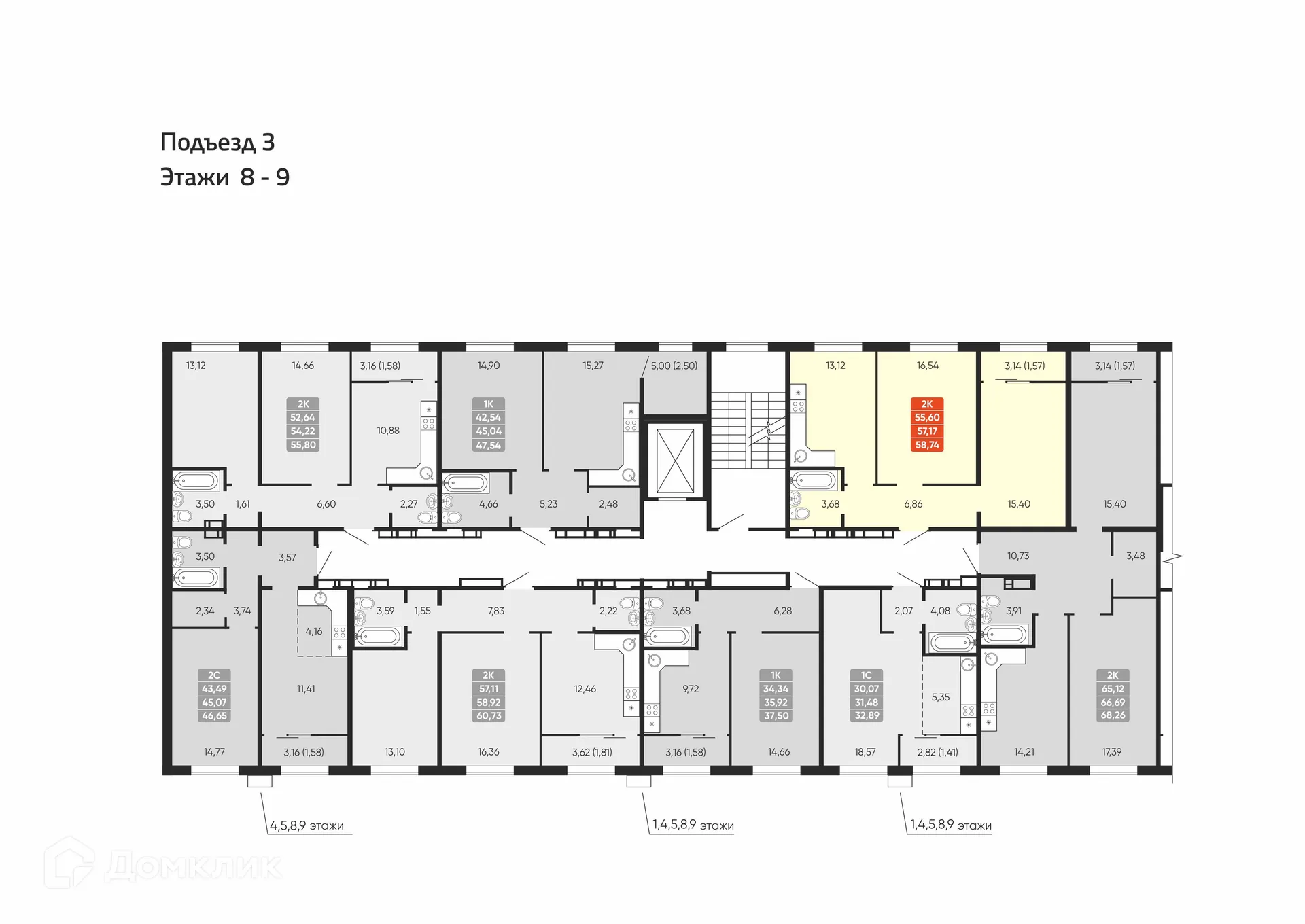 Фото квартиры в ЖК Motive (Мотив)