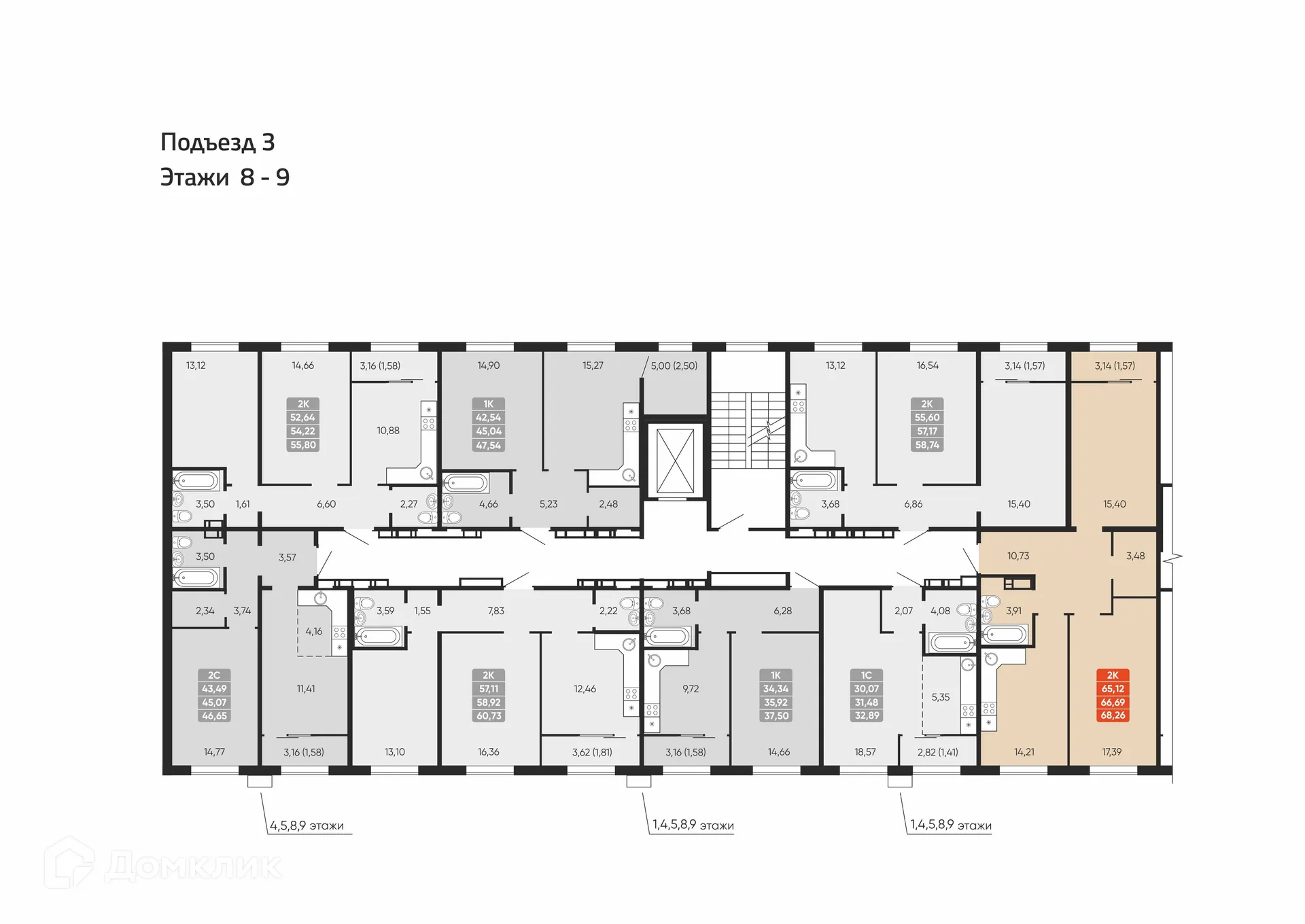Фото квартиры в ЖК Motive (Мотив)