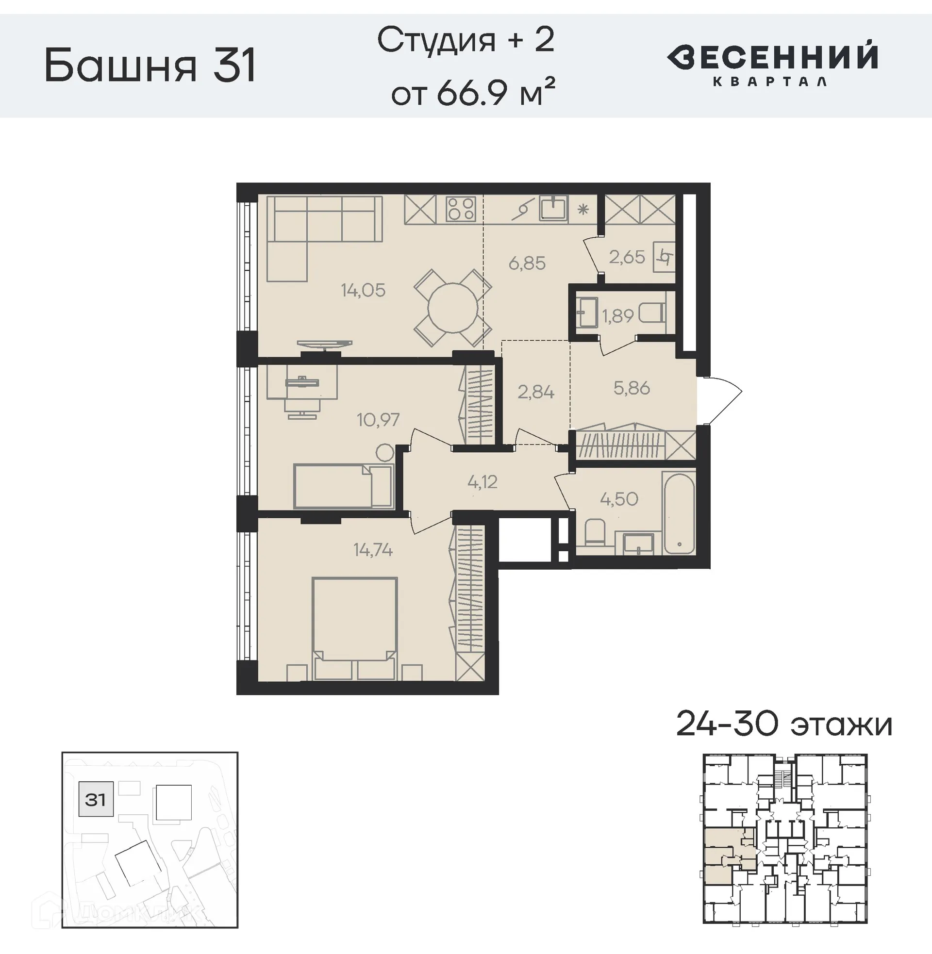 Фото квартиры в ЖК Весенний квартал