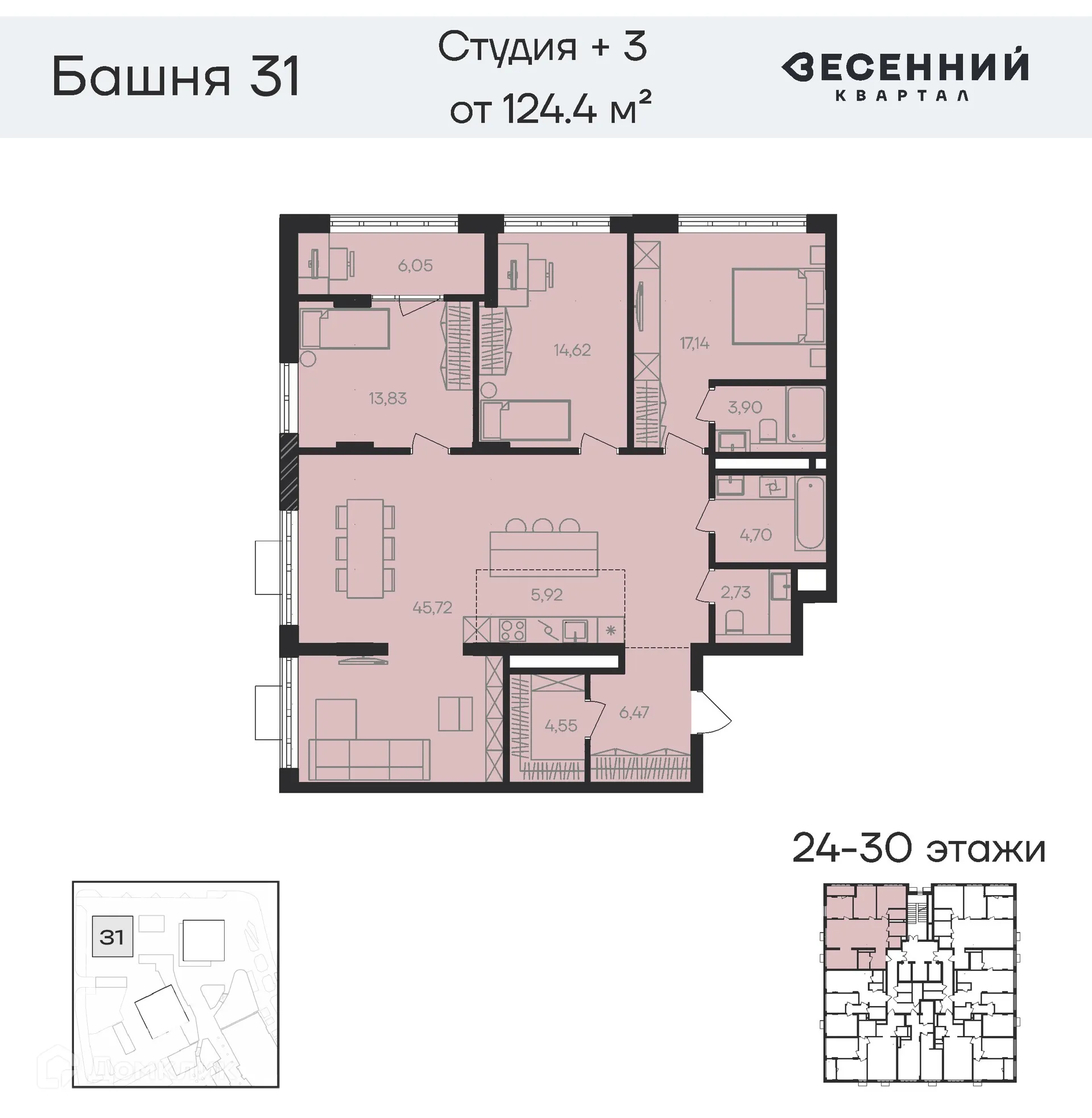 Фото квартиры в ЖК Весенний квартал