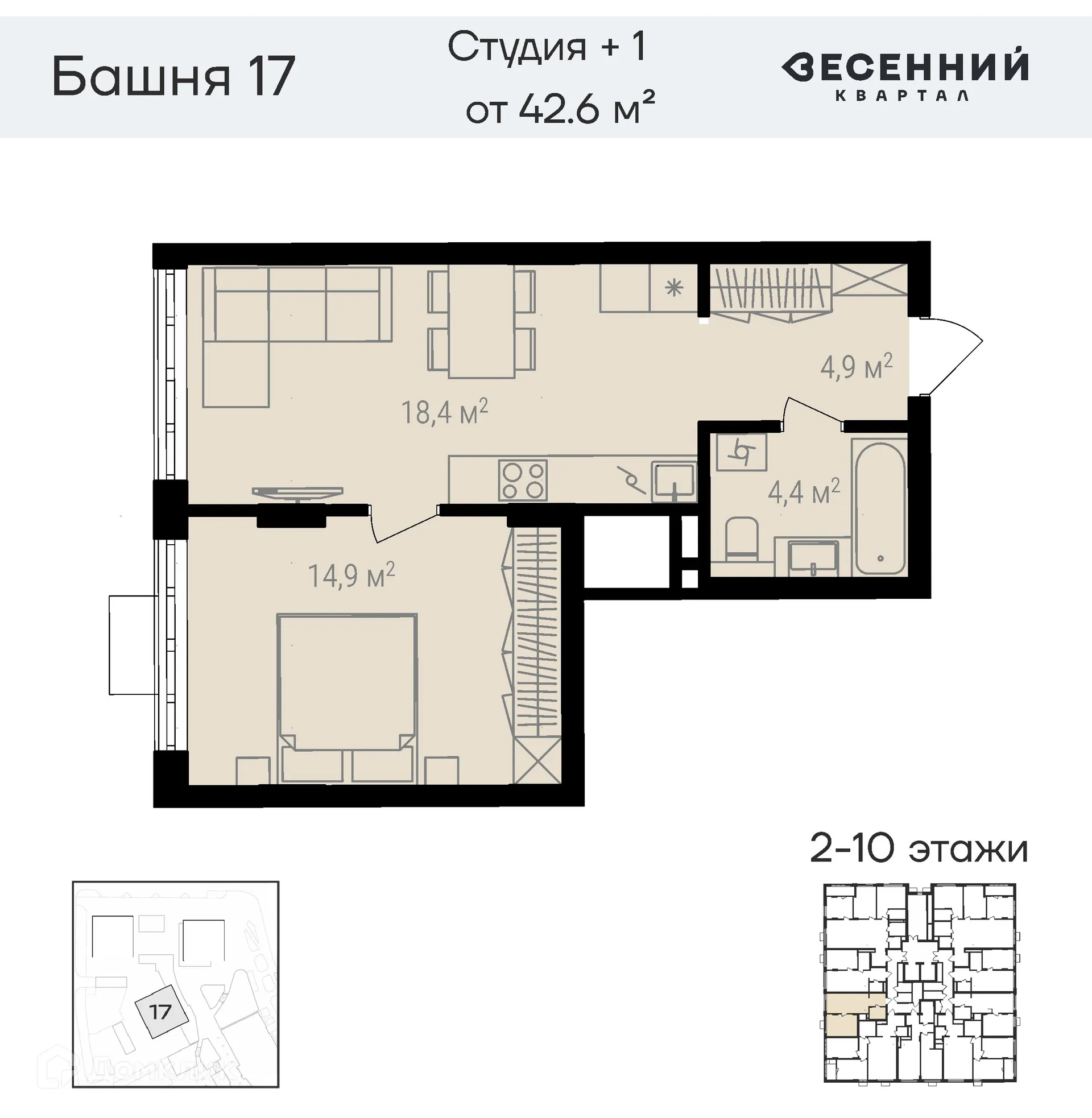 Фото квартиры в ЖК Весенний квартал