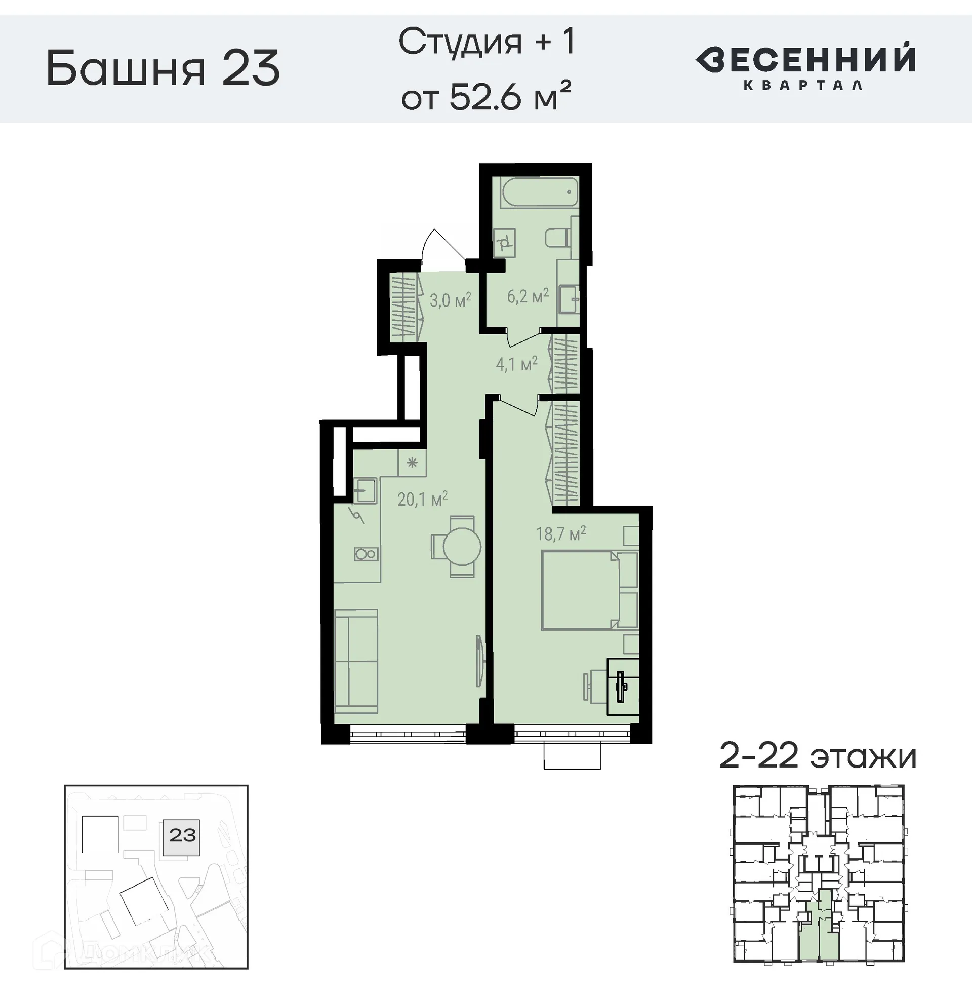 Фото квартиры в ЖК Весенний квартал