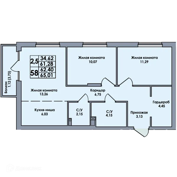 Планировка 3 комн. в ЖК Лотос