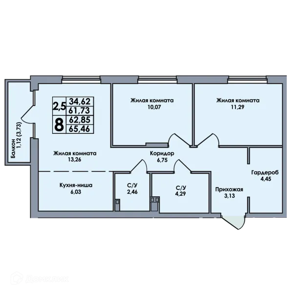 Планировка 3 комн. в ЖК Лотос