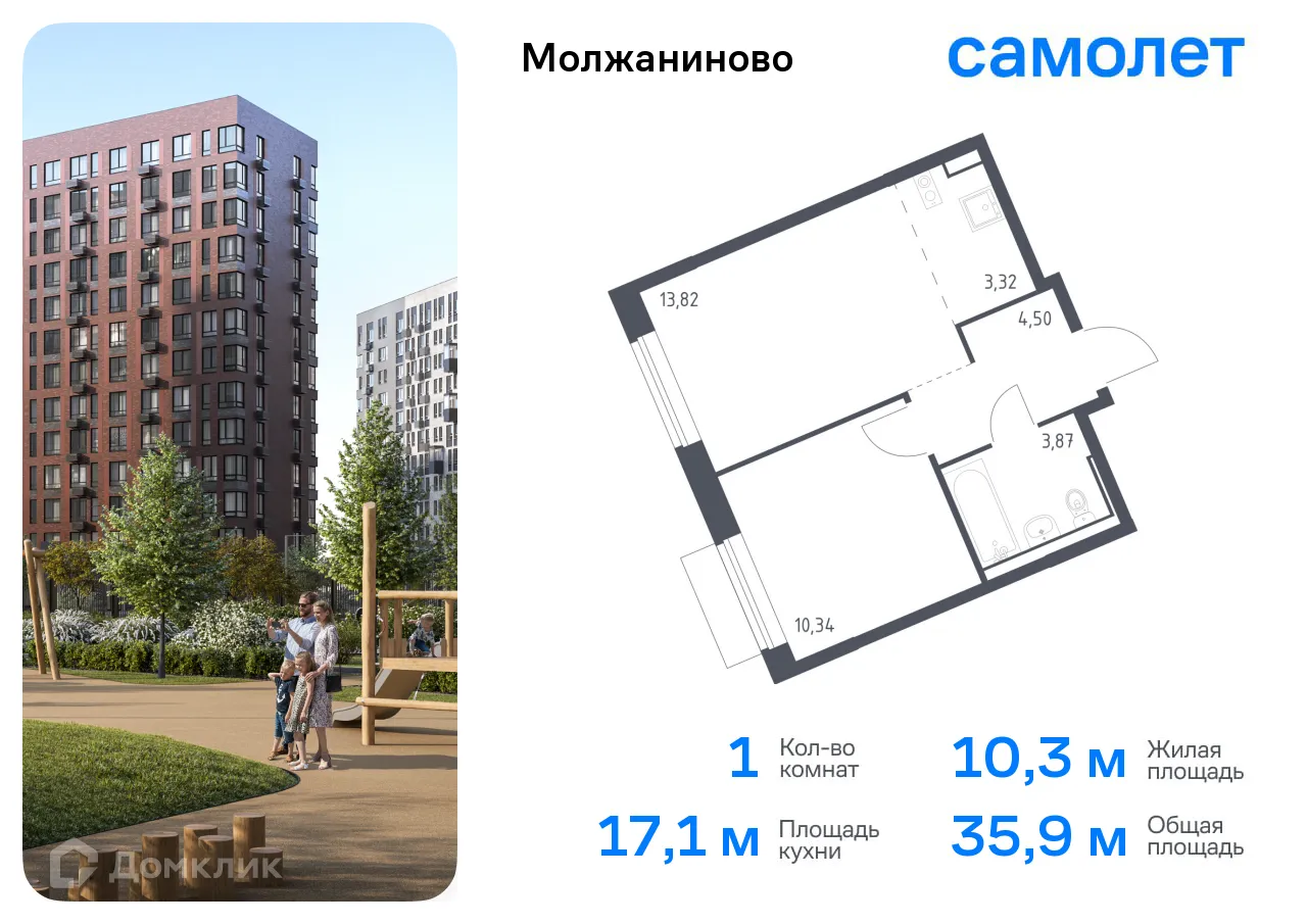Фото квартиры в ЖК Молжаниново